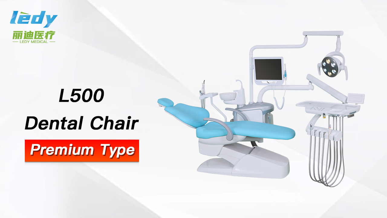 歯科ユニットメーカーの新製品 L500 プレミアムタイプ歯科用チェア 雲