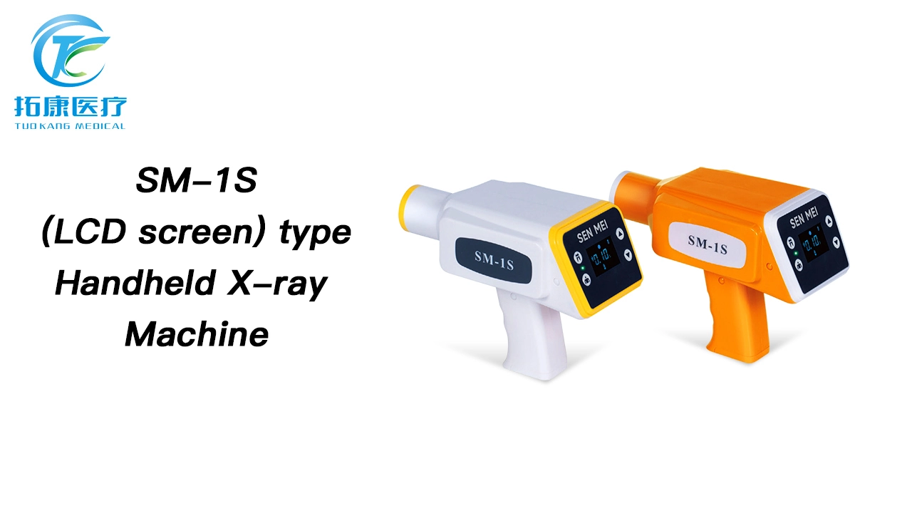 Dental Portable X-Ray Rayer Oral Sensor Suite In Digital Imaging System SM-1S (LCD screen) type Handheld X-ray  Machine 1