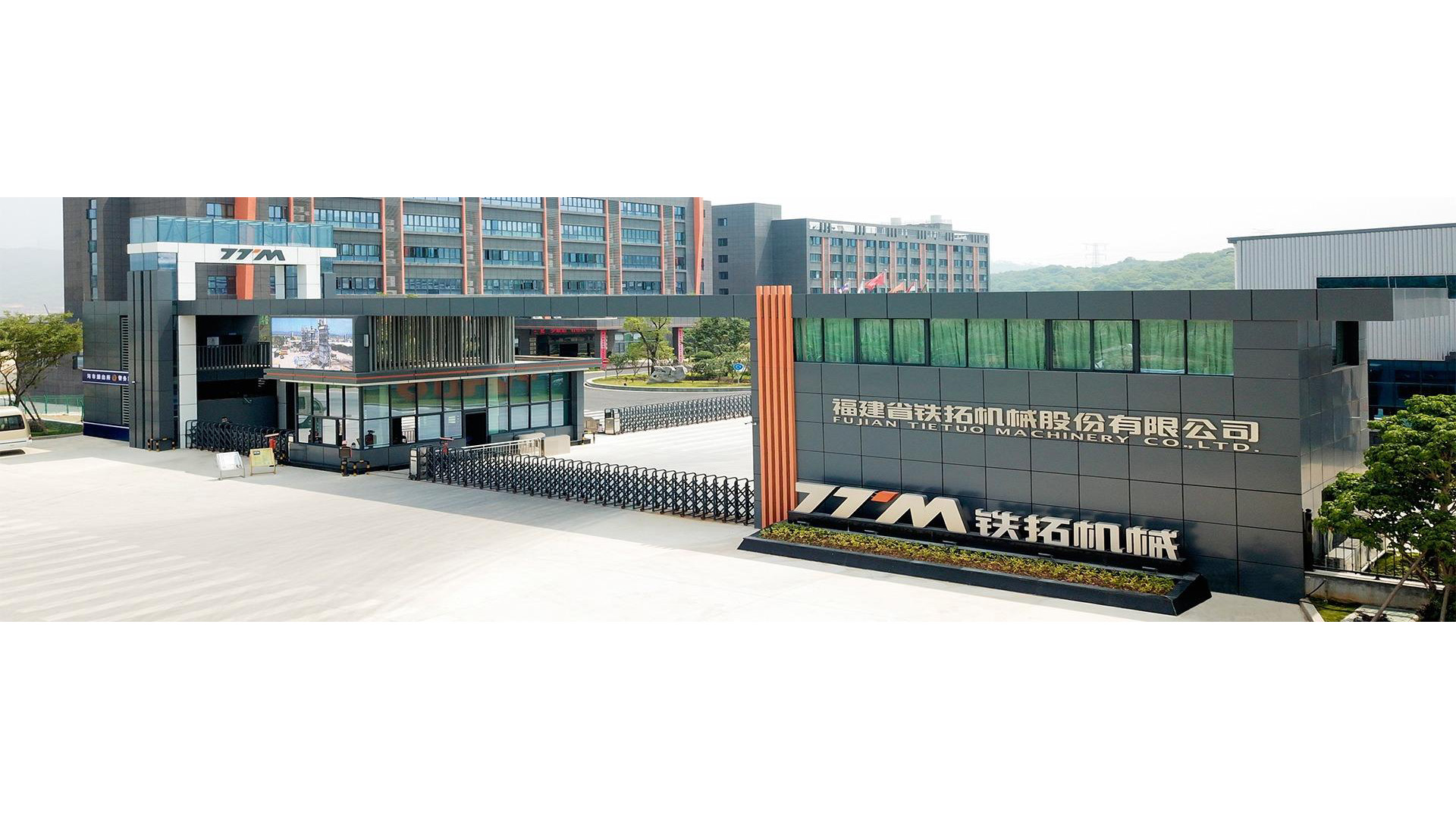 Best TTM Shanghai BMW exhibition is popular Factory Price - TTM Asphalt Plant 1