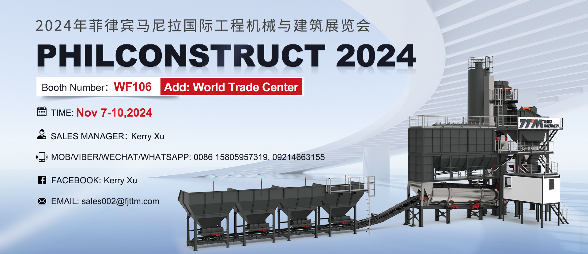 PHILCONSTRUCT 2024 1