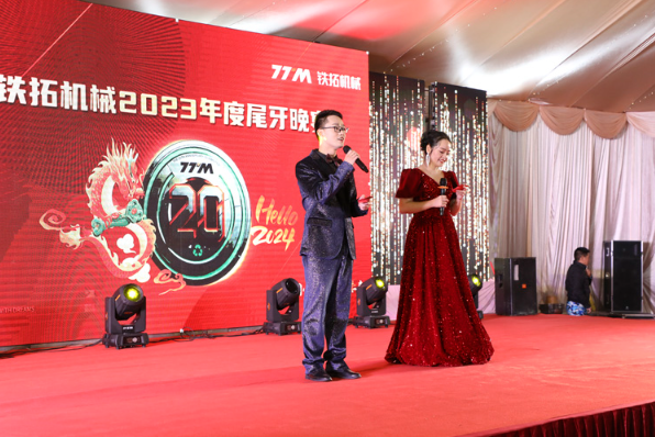 Celebrating Tonight | 2023 Tietuo Machinery Year-end party Dinner 1