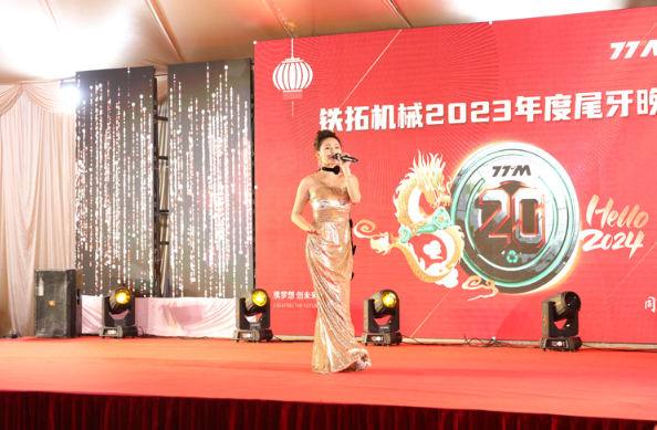 Celebrating Tonight | 2023 Tietuo Machinery Year-end party Dinner 4