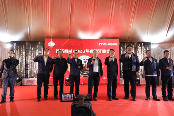 Celebrating Tonight | 2023 Tietuo Machinery Year-end party Dinner 3