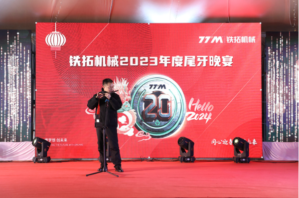 Celebrating Tonight | 2023 Tietuo Machinery Year-end party Dinner 7