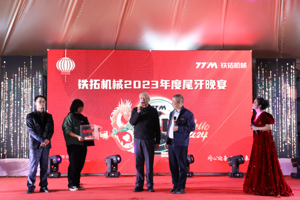 Celebrating Tonight | 2023 Tietuo Machinery Year-end party Dinner 24
