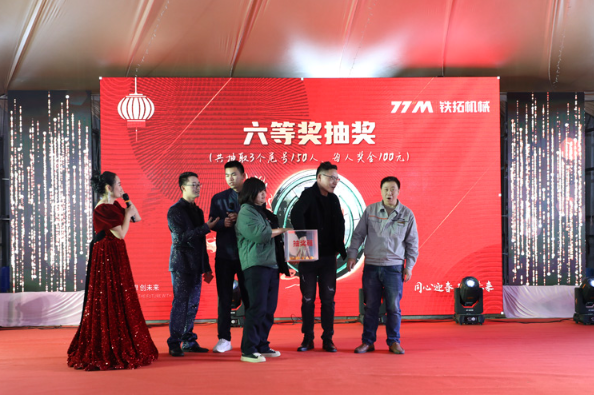 Celebrating Tonight | 2023 Tietuo Machinery Year-end party Dinner 19