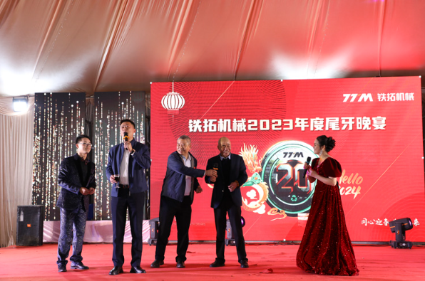 Celebrating Tonight | 2023 Tietuo Machinery Year-end party Dinner 23