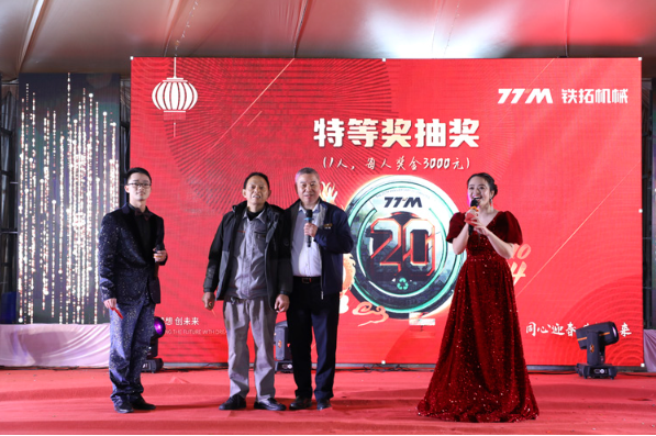 Celebrating Tonight | 2023 Tietuo Machinery Year-end party Dinner 21