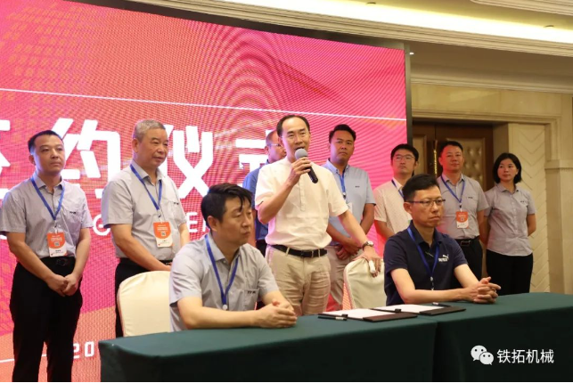 Tietuo Machinery held a seminar on key technologies for asphalt mixture mixing and regeneration in Nanchang, Jiangxi Pro 8
