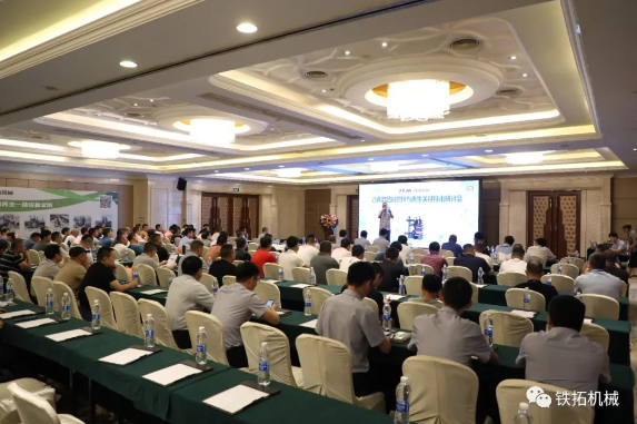 Tietuo Machinery held a seminar on key technologies for asphalt mixture mixing and regeneration in Nanchang, Jiangxi Pro 1