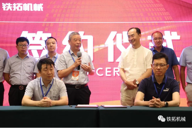 Tietuo Machinery held a seminar on key technologies for asphalt mixture mixing and regeneration in Nanchang, Jiangxi Pro 7