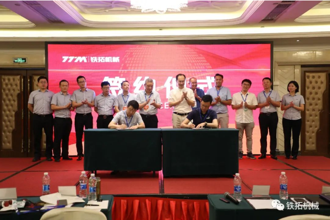 Tietuo Machinery held a seminar on key technologies for asphalt mixture mixing and regeneration in Nanchang, Jiangxi Pro 6