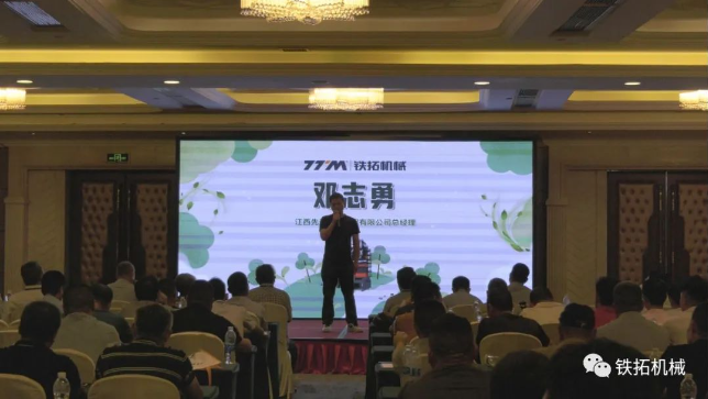 Tietuo Machinery held a seminar on key technologies for asphalt mixture mixing and regeneration in Nanchang, Jiangxi Pro 9