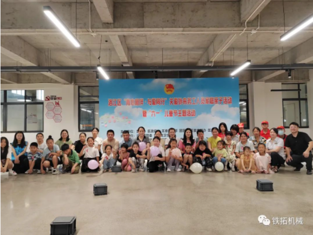 Celebrating June 1st | Accompanied by a Green Heart, Walking with Love 1