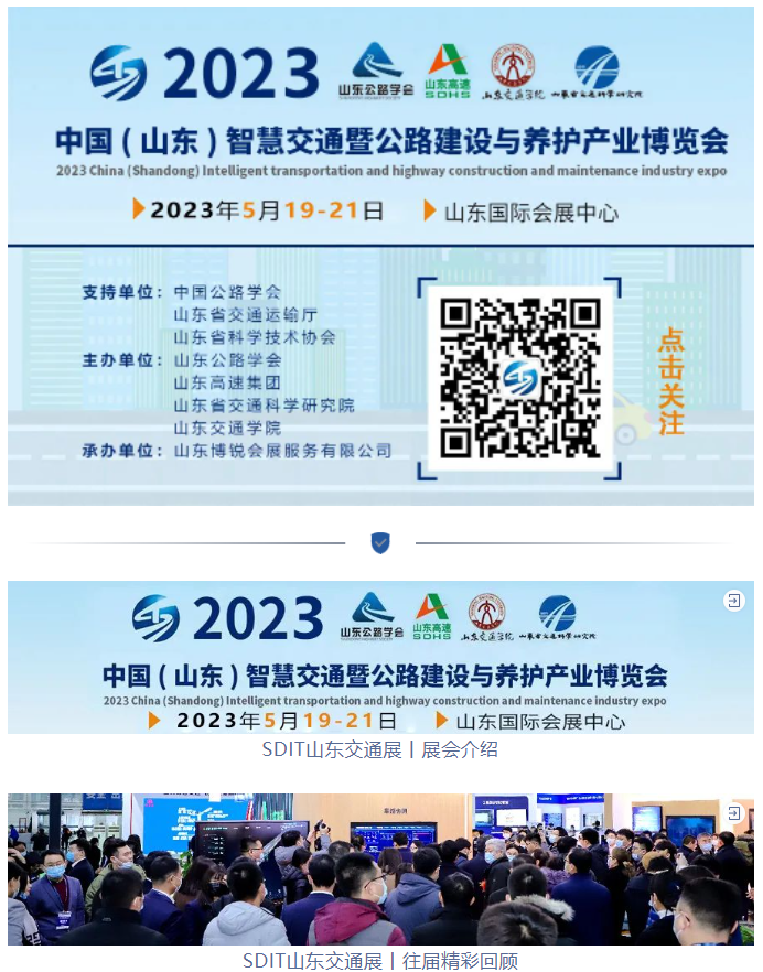 SDIT Transportation Exhibition | Outstanding Exhibitor Recommendation: Fujian Tietuo Machinery Co., Ltd 7