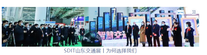 SDIT Transportation Exhibition | Outstanding Exhibitor Recommendation: Fujian Tietuo Machinery Co., Ltd 8