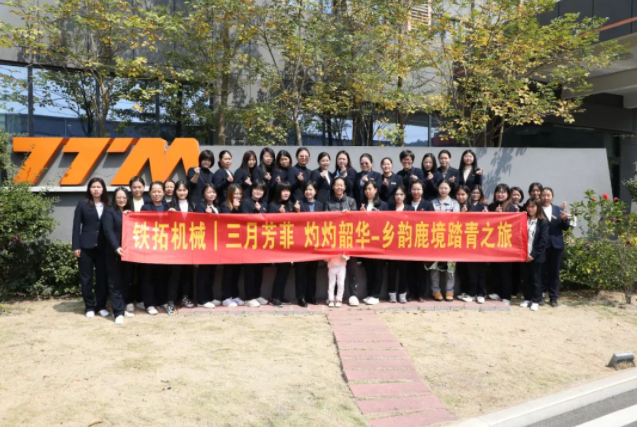 3.8 Goddess's Day | March is in full bloom 1