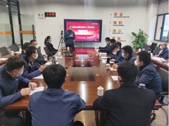 The 2023 after-sales service personnel training meeting of Tietuo Machinery Co., Ltd. was successfully concluded 1