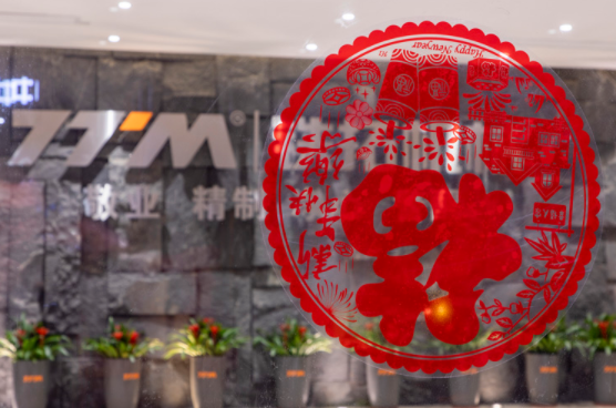 The former rabbit looks beautiful | Tietuo Machinery wishes customers and friends a happy new year! 4