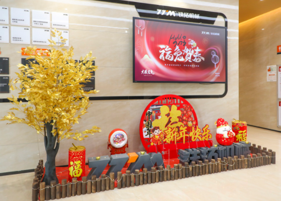 The former rabbit looks beautiful | Tietuo Machinery wishes customers and friends a happy new year! 5