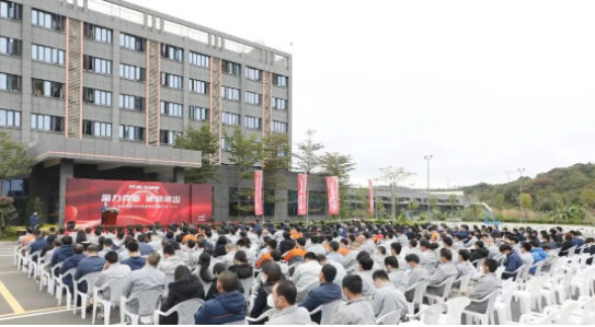 Accumulated power is emerging to the new dawn | Tietuo Machinery 2022 annual summary and commendation meeting 2