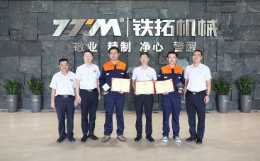 Series of reports on welding | The second Fujian Robotic Welding Skills Competition, Tietuo Welding, will return with 8