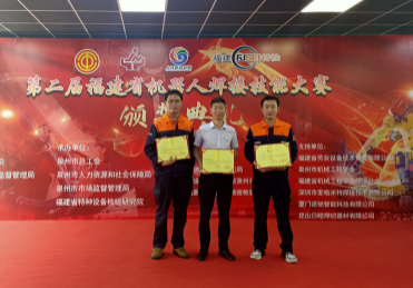 Series of reports on welding | The second Fujian Robotic Welding Skills Competition, Tietuo Welding, will return with 5