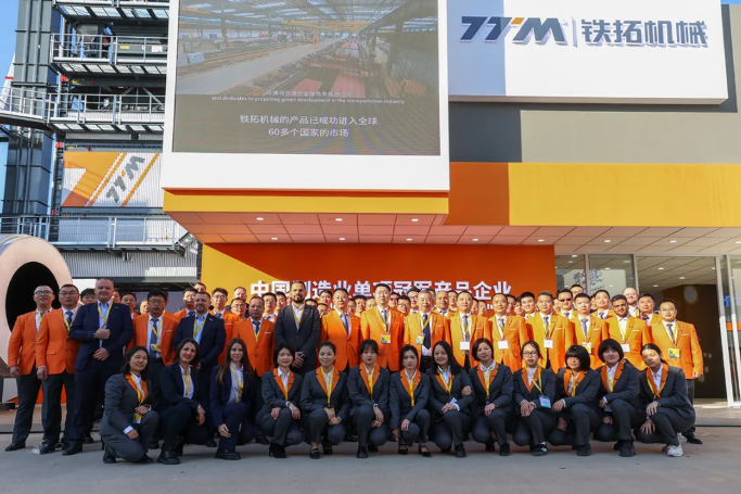Bauma CHINA 2024 | TTM successfully concludes, showcasing internationalization! 9