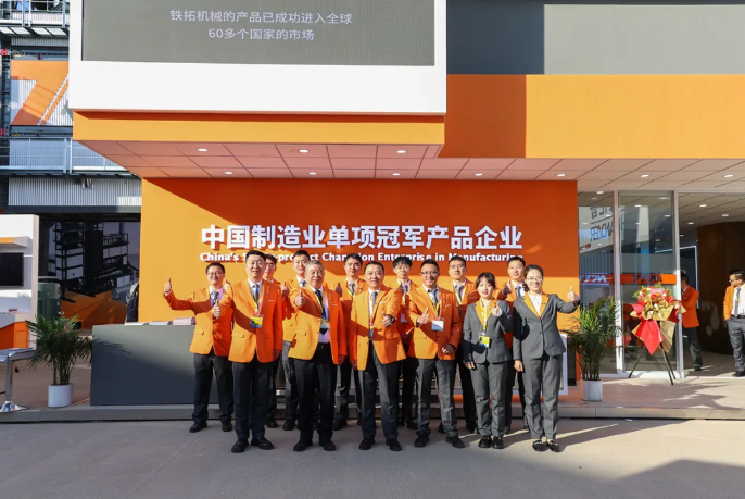 Bauma CHINA 2024 | TTM successfully concludes, showcasing internationalization! 11