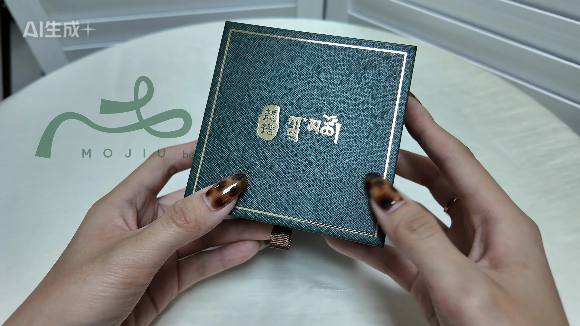 Luxurious emerald jewelry paper box lined with velvet material 1