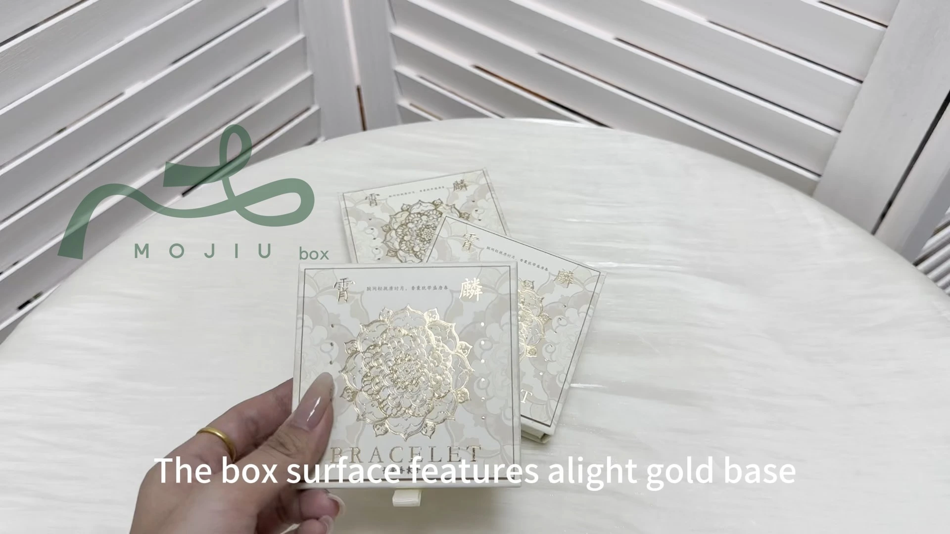 Chinese Style Jewelry Box Exquisite Drawer Storage Box Exclusive Gift Box for Bracelets & Beaded Bracelets Mojiu Packaging 1