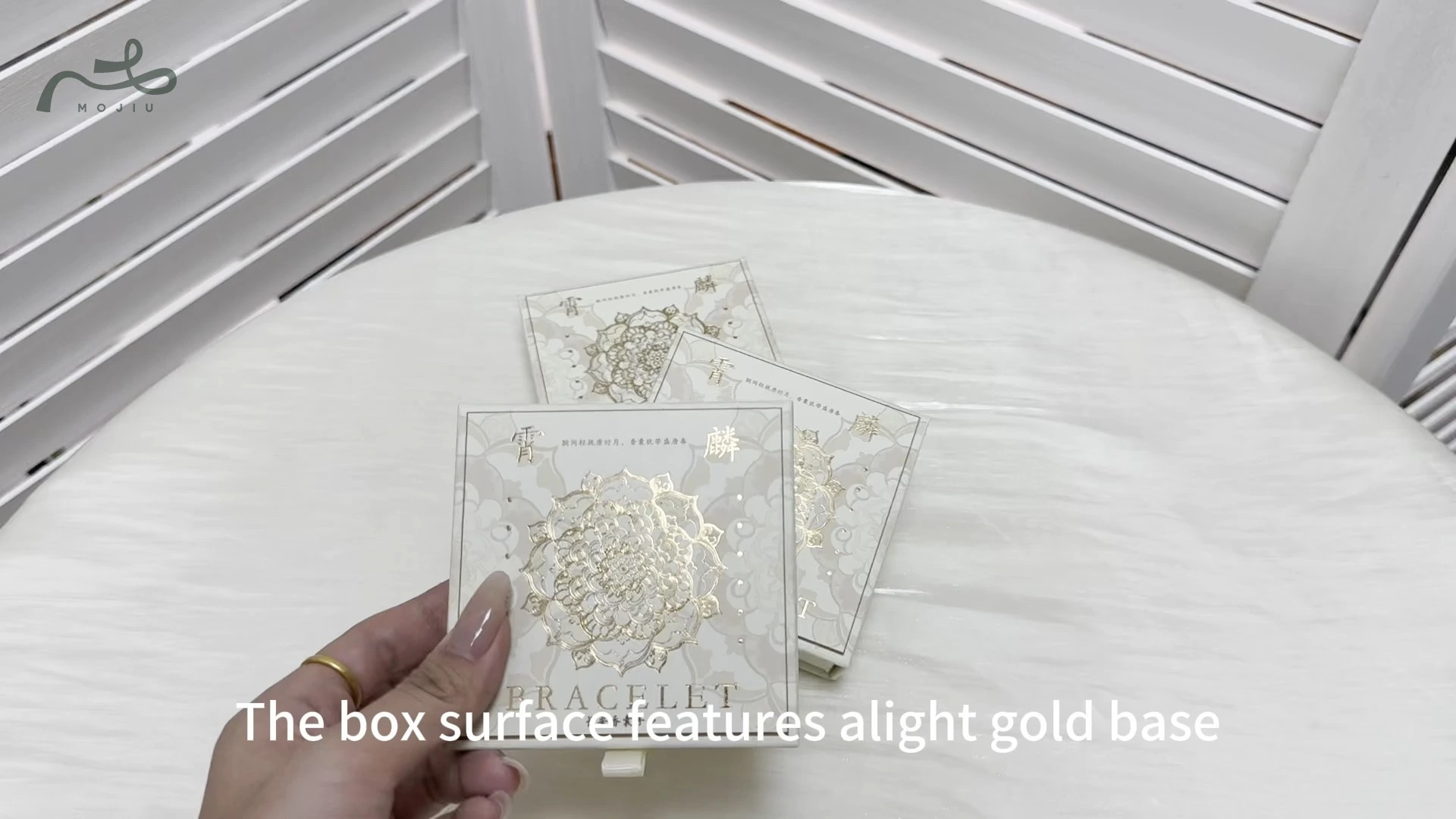 Chinese Style Jewelry Box Exquisite Drawer Storage Box Exclusive Gift Box for Bracelets & Beaded Bracelets Mojiu Packaging 1