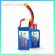 Battery for Remote Control Boat by Joysun Energy 1