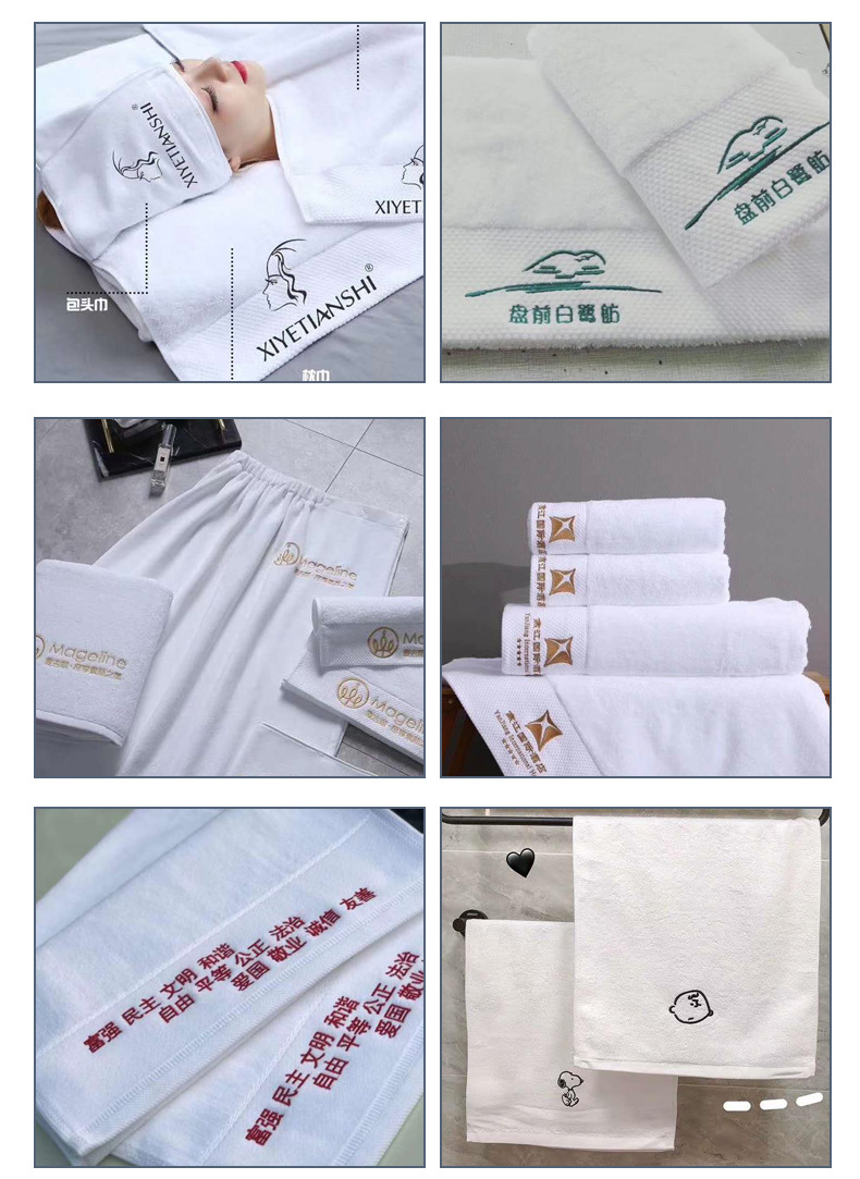 Hot Sale best towels customized | Hanbi Textile 11