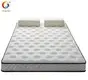 Top hotel bed mattress best supplier | Hanbi Textile 2