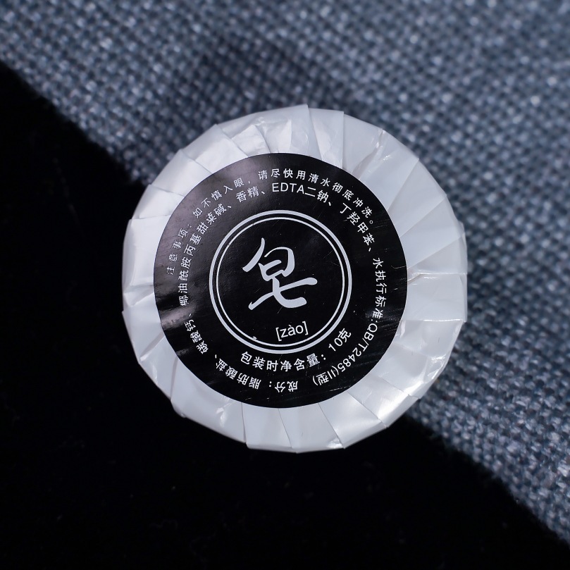 High-End Hotel Bathroom Amenities Custom Wholesale 14