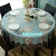 Hot Sale tablecloth wholesale from China | Hanbi Textile 2