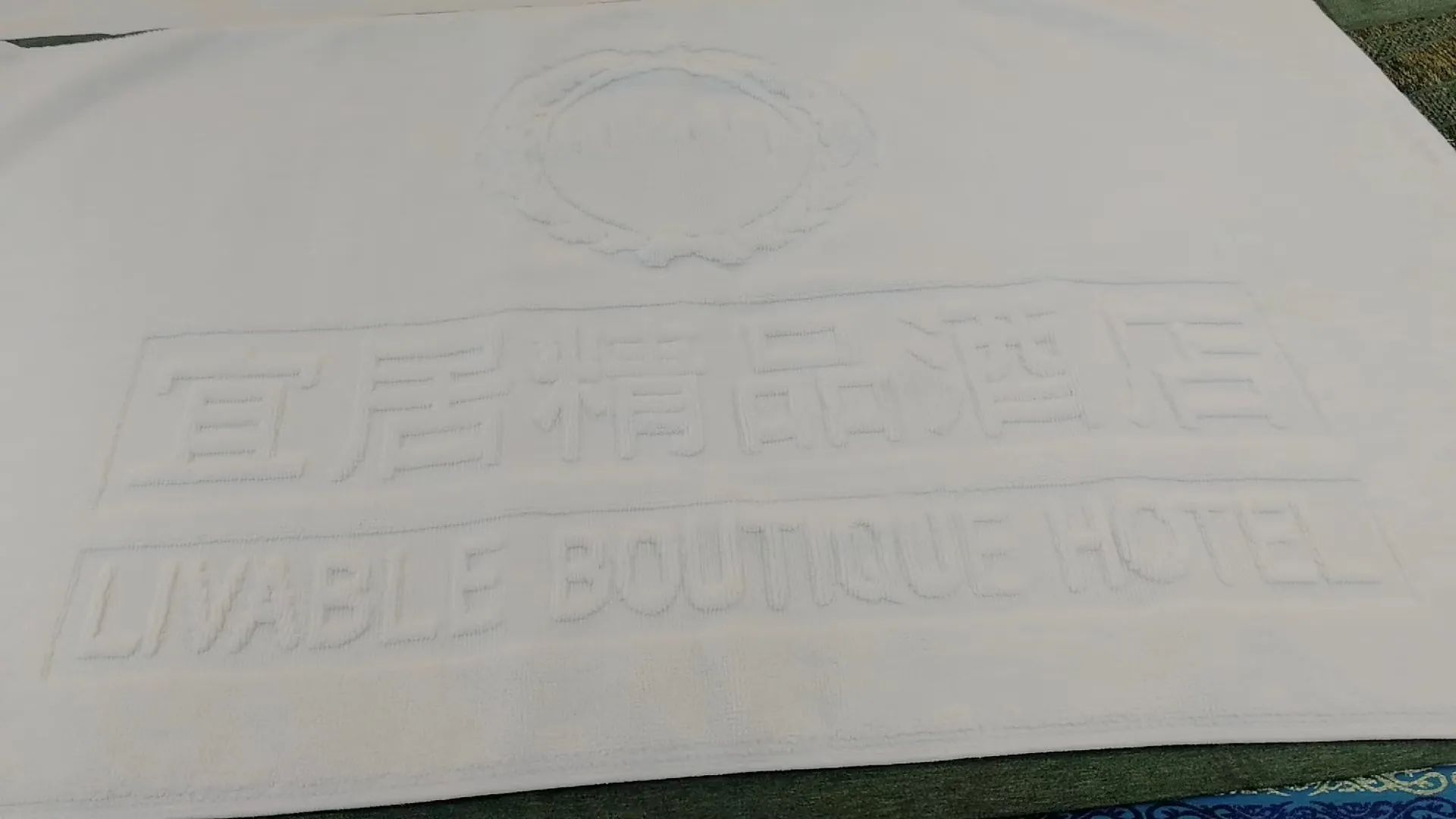 Hanbi Textile | Comfortable hotel collection bath rugs series 3