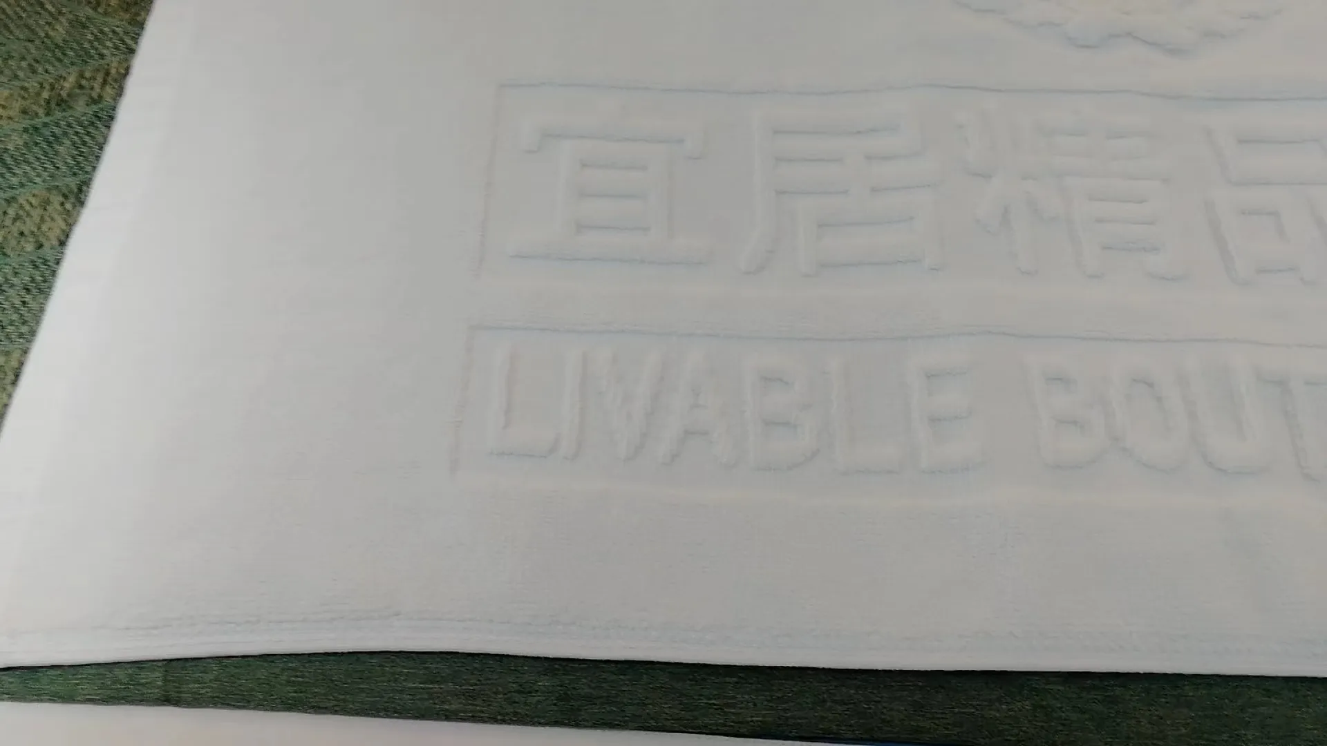 Hanbi Textile | Comfortable hotel collection bath rugs series 2