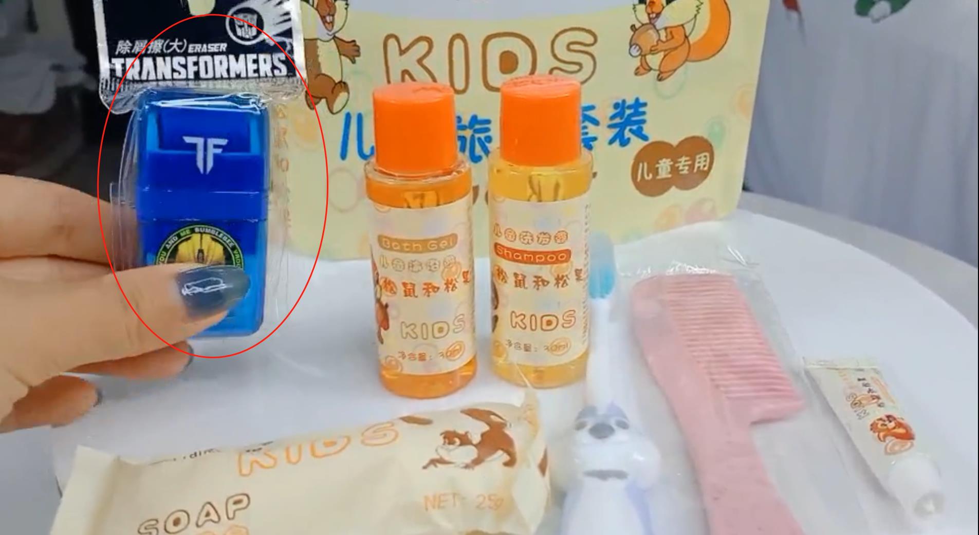Small size kids shampoo and bath gel sets for travel cute toothbrush-Hanbi textile 21