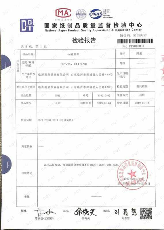 Clean and healthy life disposable toilet seat cover 8