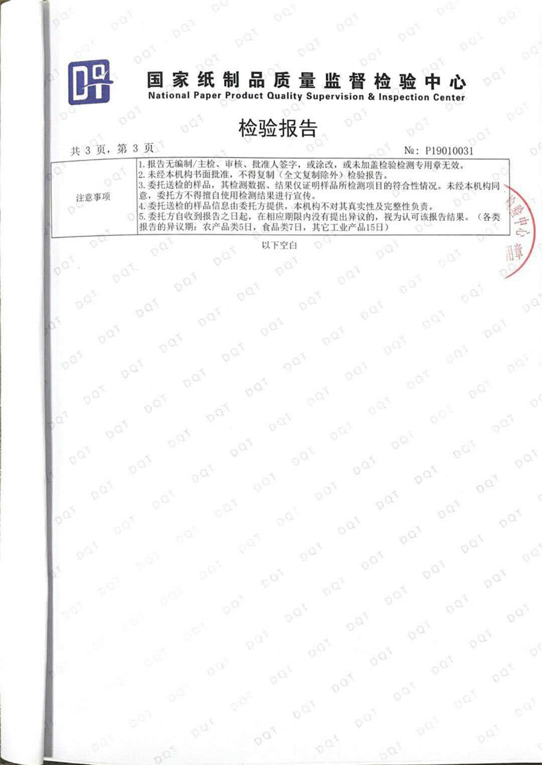 Clean and healthy life disposable toilet seat cover 9