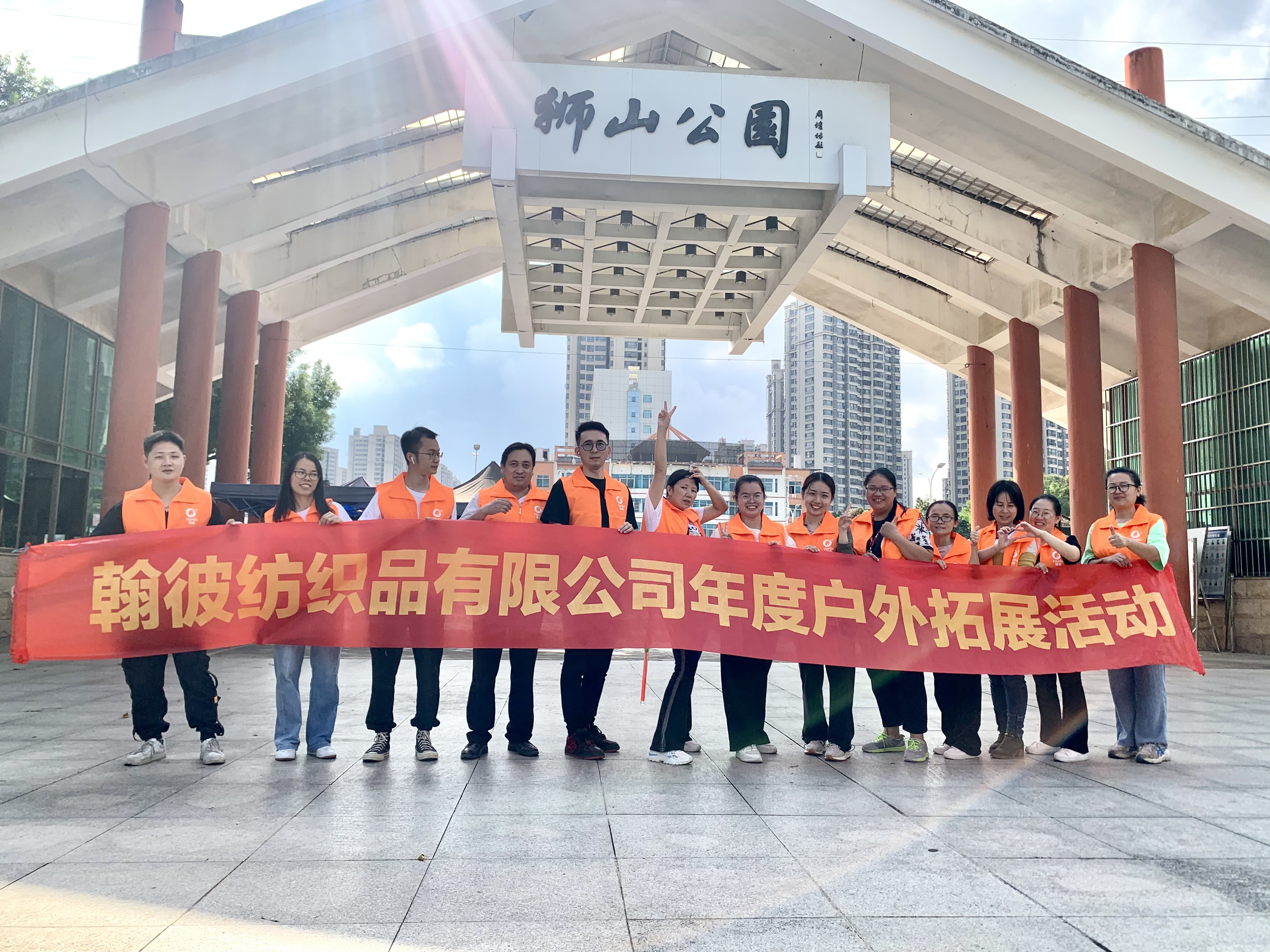 Hanbi Outdoor activities in November with good time - Hanbi Textile 7