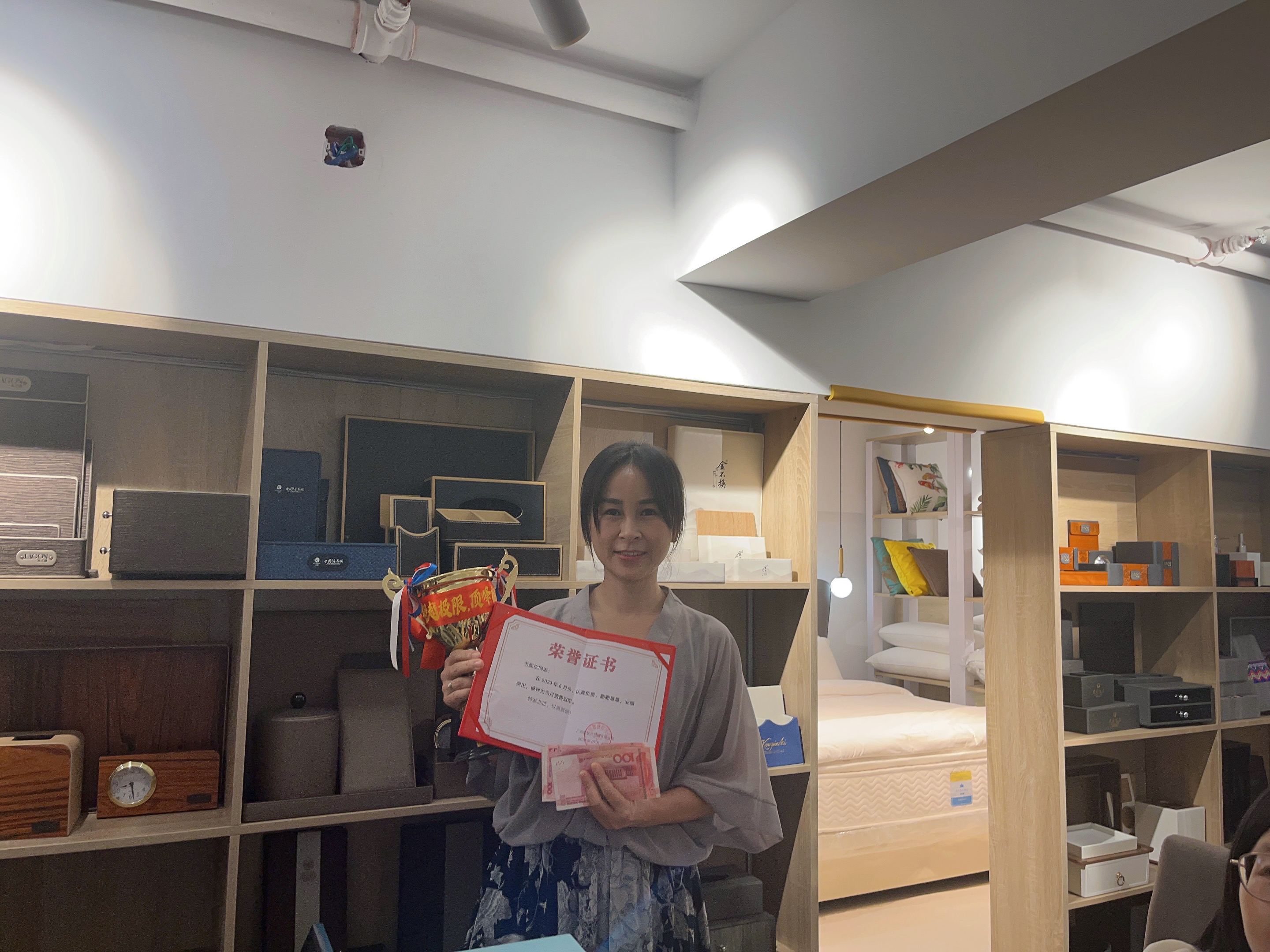 Hanbi Company Team Goal Reward 2