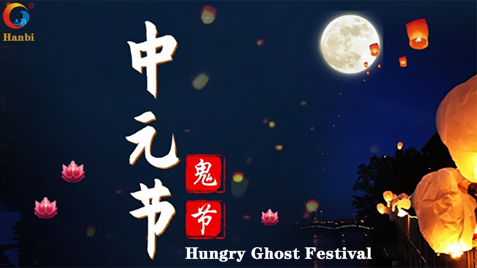 Do You Know The Hungry Ghost Festival In China? _Hanbi Textile 1