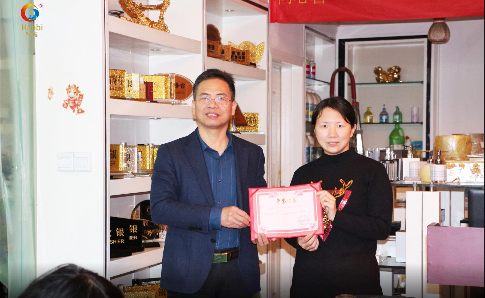 Hanbi textile company's team win awards 4