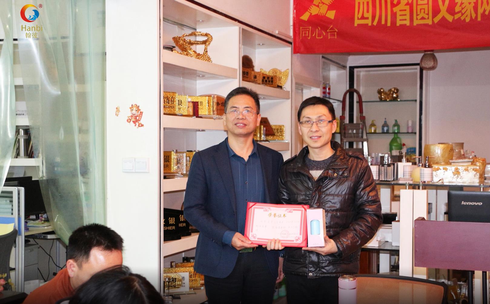 Hanbi textile company's team win awards 3