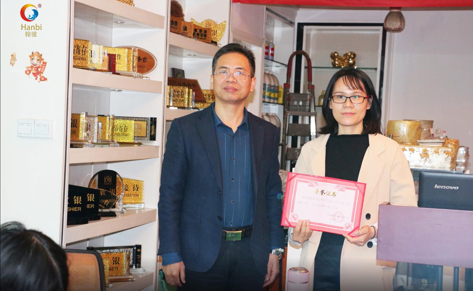 Hanbi textile company's team win awards 1