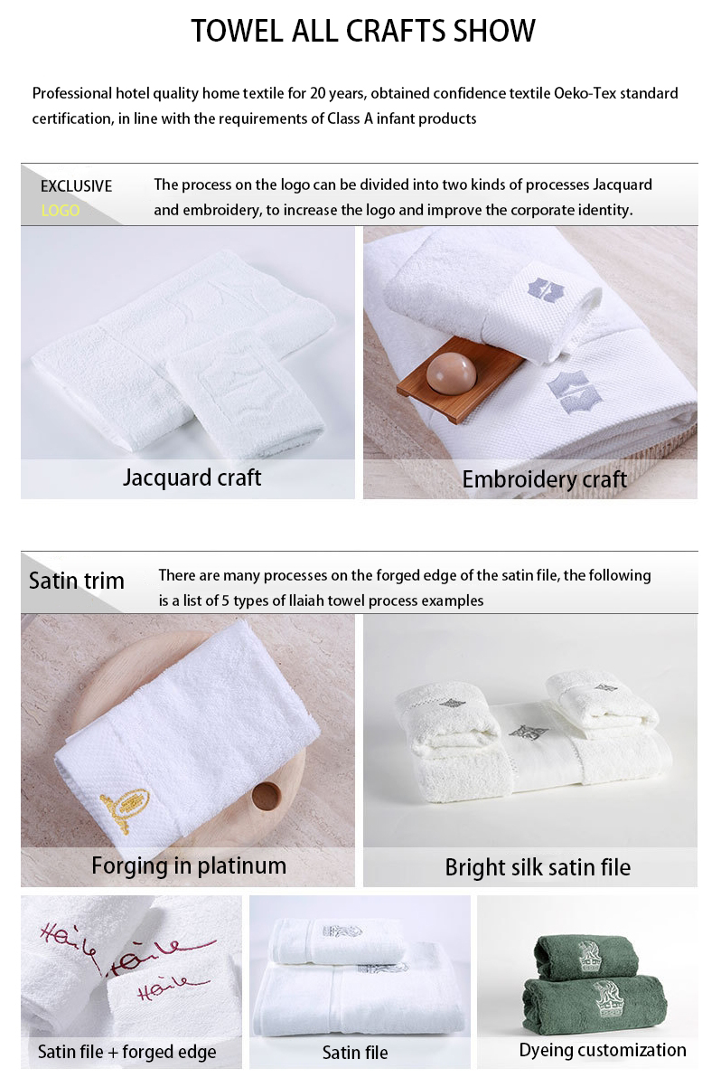 How to choose a luxury hotel special cotton bath towel 3