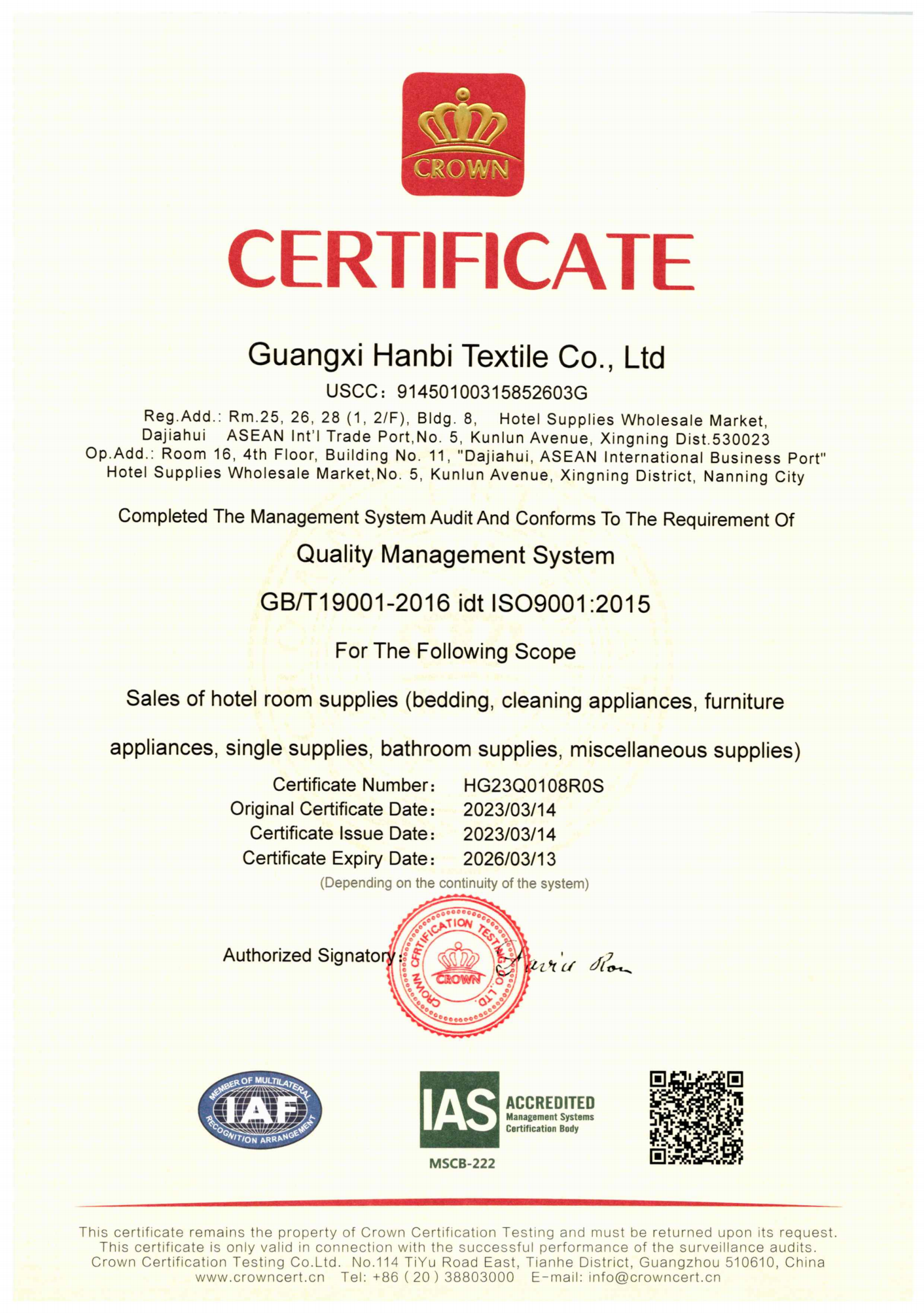 Hanbi Textile Company through the ISO system certification 3